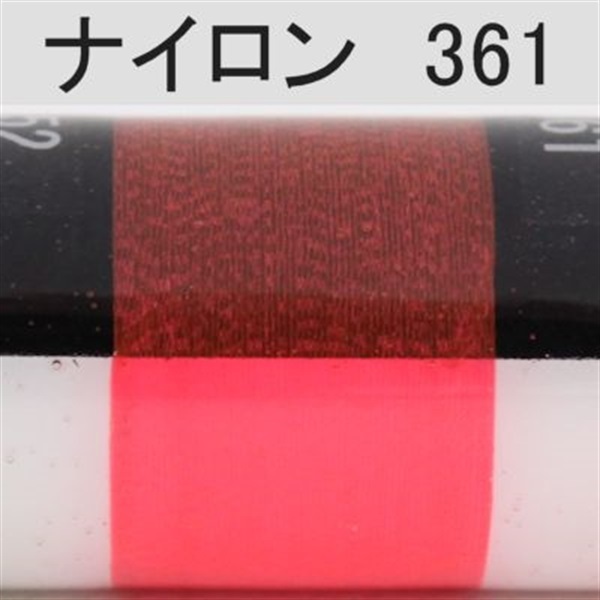 PROWRAP ナイロンスレッド ※蛍光色（ネオンカラー）(361（ネオンピンク）-D（太）)